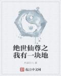 徒弟叛变