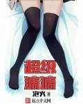 滴滴超级vip车主怎么申请