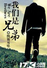 辉煌岁月