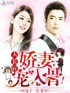 免费阅读军婚宠入骨长官