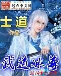 武道尊者