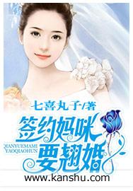 妈咪请签收txt