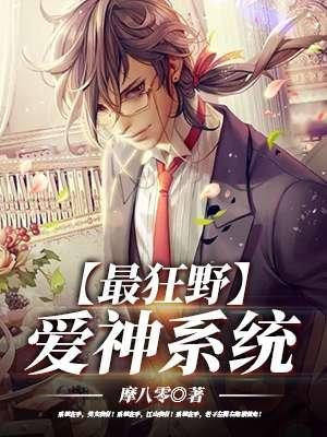 极品系统