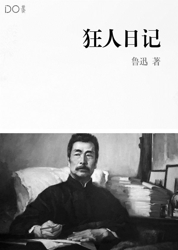 一丹一剑一乾坤完整