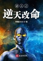 诸天之逆天改命txt精校