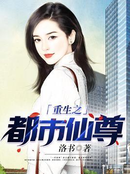废物至极是什么意思