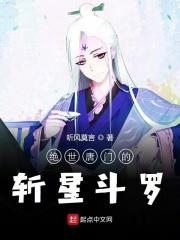 绝世唐门info