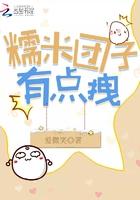 糯米团子详细做法