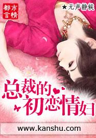首席老公不好惹