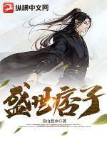 我成了闷骚总裁小甜心
