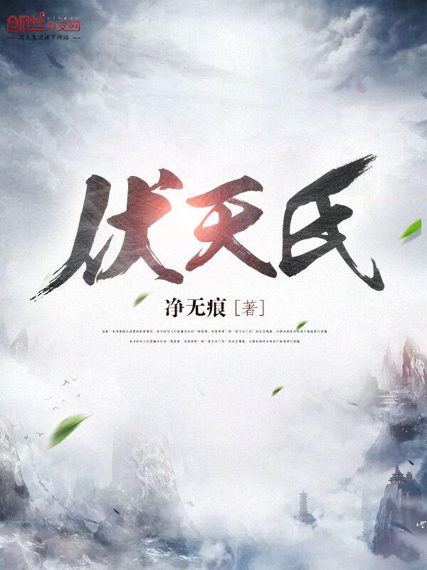 平阳公主全名