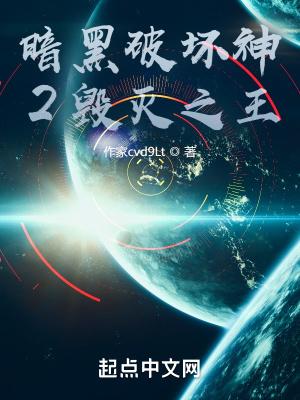 暗黑破坏神2毁灭之王雇佣兵选择