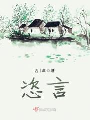 恣意的拼音