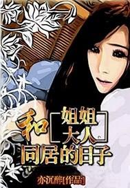 冒牌男友林天顾悦全文免费阅读