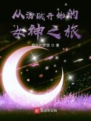 关于我变身在动漫世界生活的事件