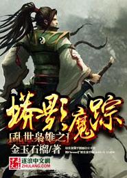 乱世枭雄126