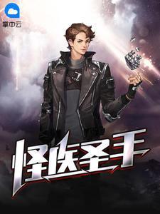 王云霄是谁
