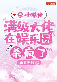 怀孕孕吐宠文