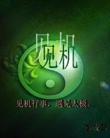 见路非路