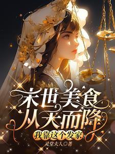 我在未世有座城
