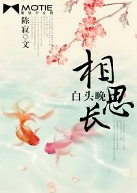 相思长歌词