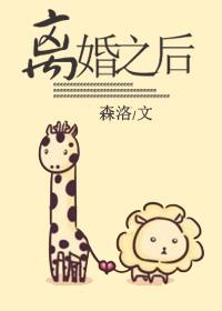 离婚之后债务要共同承担吗