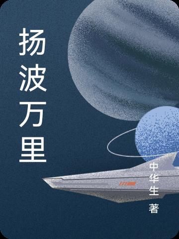 扬万里的诗有哪些