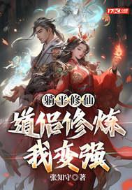 躺平与道家思想