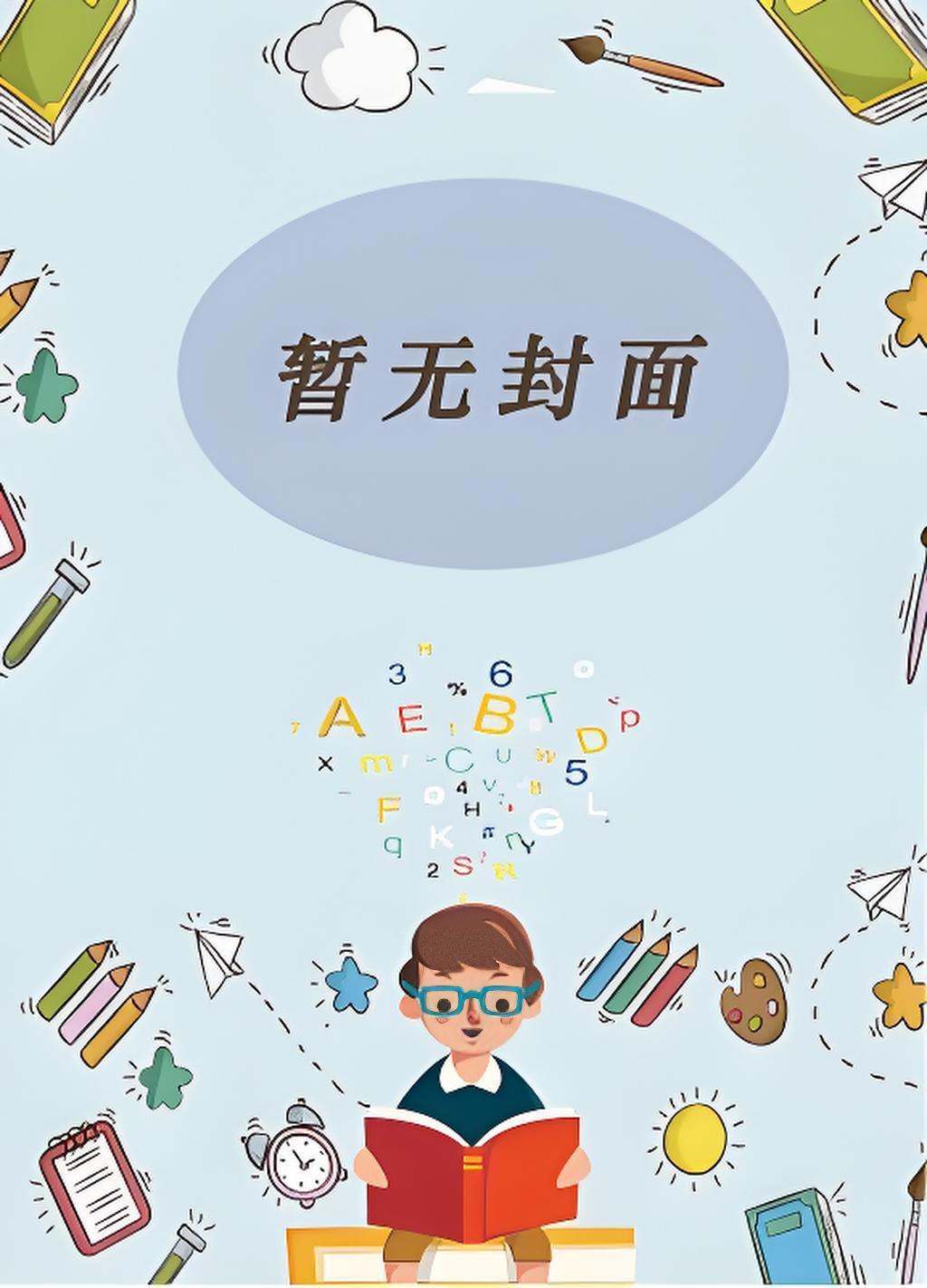 人鱼上岸的电影