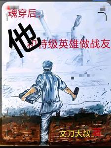 为了抗美援朝任命