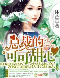 总裁kk