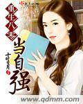 重生八零媳妇有点辣听书全集