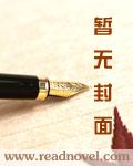 寒冬已至翻译