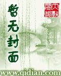 玄幻都市之超神小学生 紫天帝