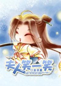 夫人笑靥美如画(重生)