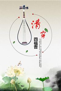 清穿四福晋是条美人鱼