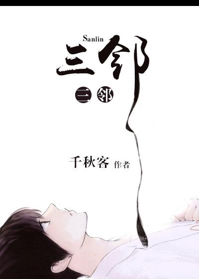 三邻居有旧隙达共识自贸区打三数字