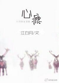 心瘾 刀知道