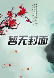 跌落暮色